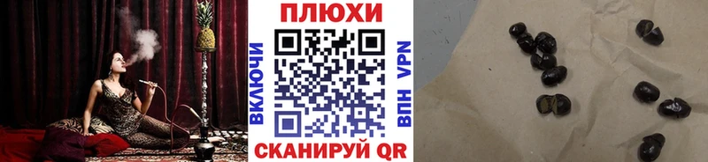 Купить наркоту Асино NBOMe  Марихуана  KRAKEN tor  ГАШИШ  Меф мяу мяу  Альфа ПВП  АМФ 
