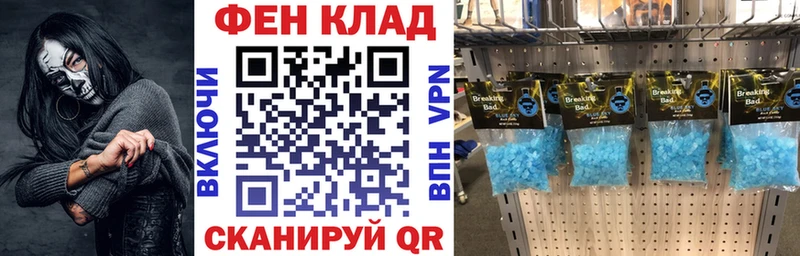 купить наркотики сайты Асино Амфетамин Premium