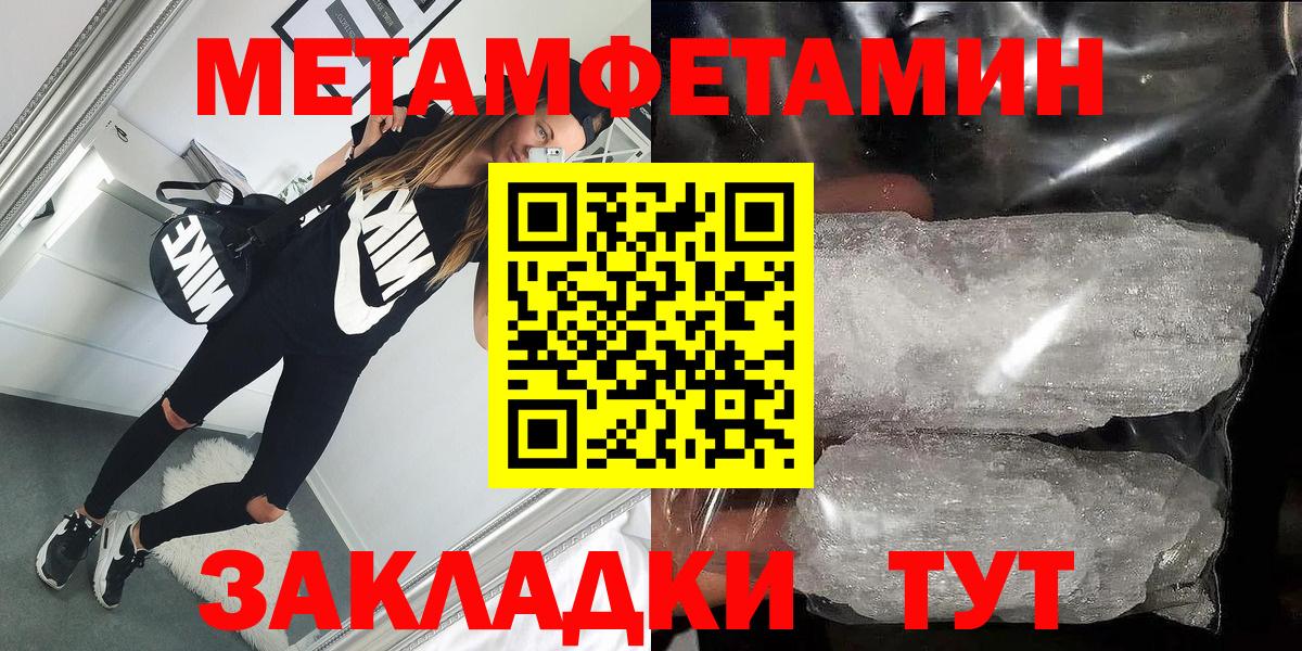 АМФ Premium  Асино 