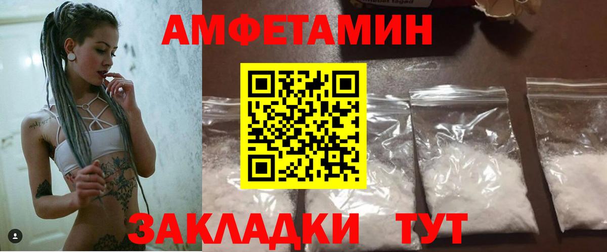 сайты даркнета как зайти  Amphetamine  Асино  Вход с VPN  АМФ 97% 