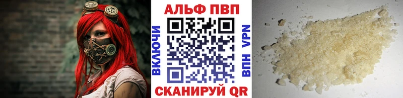 Alfa_PVP мука  Асино 