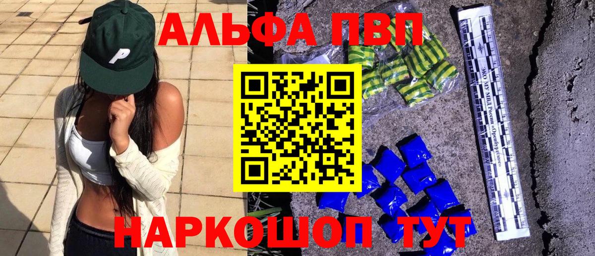 Кокаин  МДМА  Марихуана  Меф МЯУ МЯУ кристаллы  NBOMe  Асино  Гашиш  Вход с VPN 