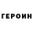 Первитин кристалл Marlowe Mock