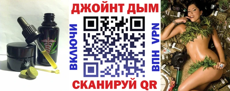 Печенье с ТГК марихуана  гидра маркетплейс  Асино  купить наркотики сайты 