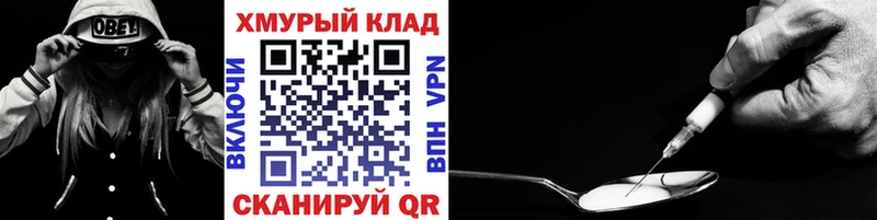 ГЕРОИН Афган  Асино 