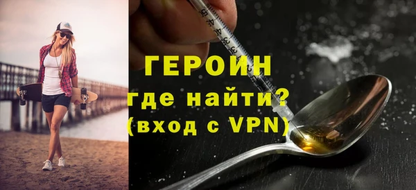 альфа пвп VHQ Нефтегорск