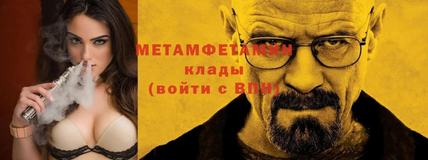 альфа пвп VHQ Нефтегорск