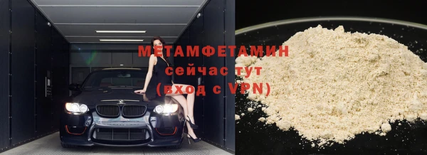 альфа пвп VHQ Нефтегорск