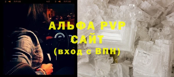 альфа пвп VHQ Нефтегорск