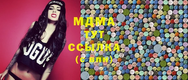 гидра Нея