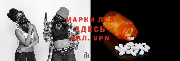 альфа пвп VHQ Нефтегорск