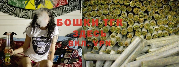 альфа пвп VHQ Нефтегорск