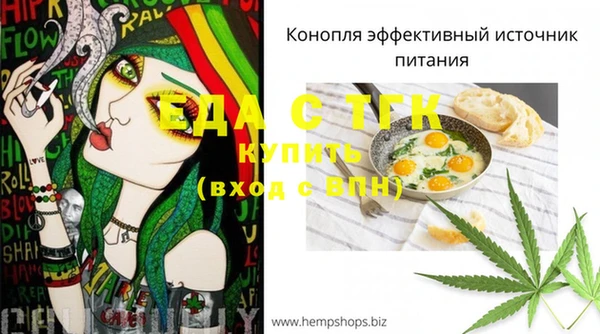 а пвп мука Нефтекумск
