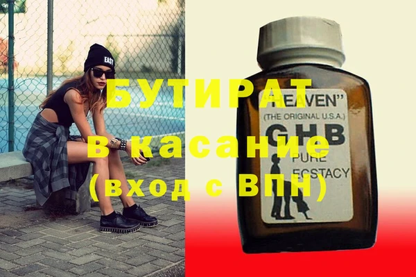 альфа пвп VHQ Нефтегорск