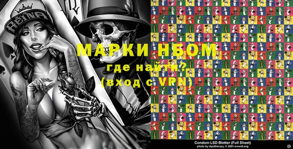 гидра Нея