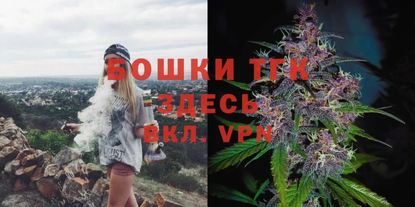 альфа пвп VHQ Нефтегорск