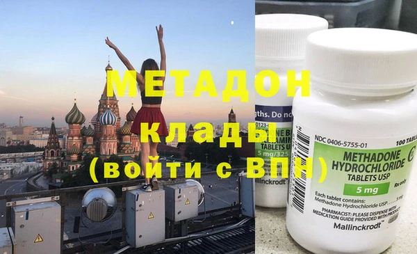 гидра Нея