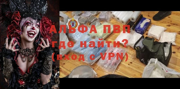 а пвп мука Нефтекумск