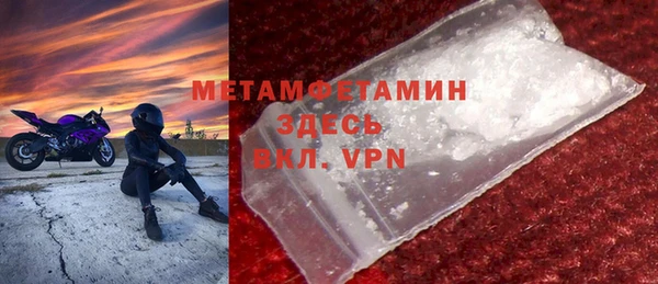 гидра Нея