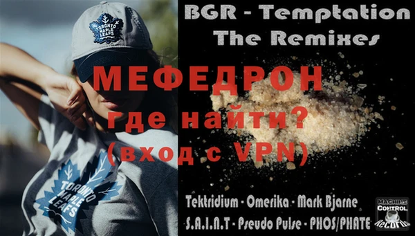 альфа пвп VHQ Нефтегорск