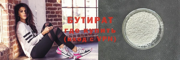 гидра Нея