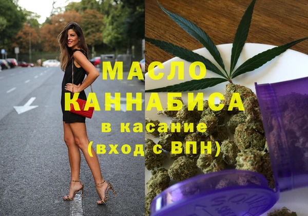 альфа пвп VHQ Нефтегорск
