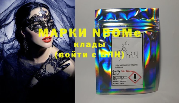 альфа пвп VHQ Нефтегорск