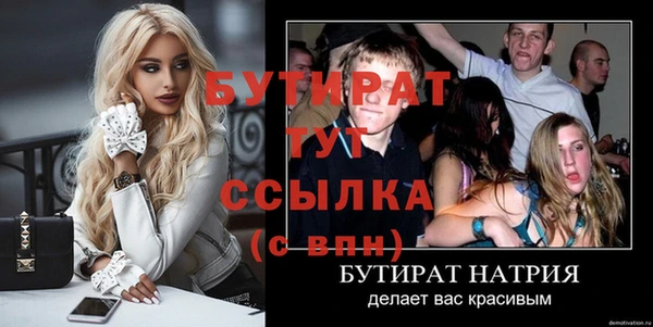 а пвп мука Нефтекумск