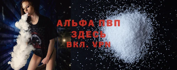 гидра Нея