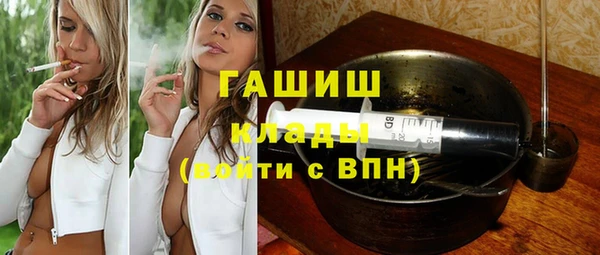 альфа пвп VHQ Нефтегорск