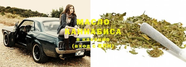 марихуана Новозыбков