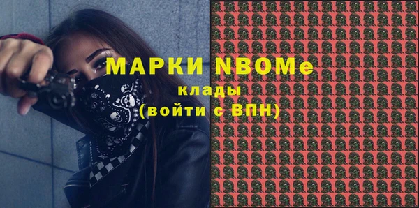 альфа пвп VHQ Нефтегорск