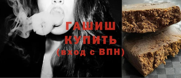 альфа пвп VHQ Нефтегорск
