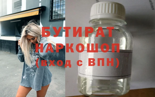 а пвп мука Нефтекумск