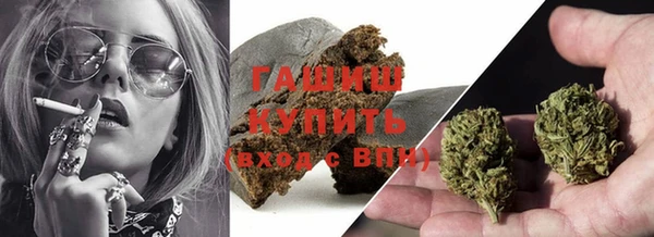 альфа пвп VHQ Нефтегорск