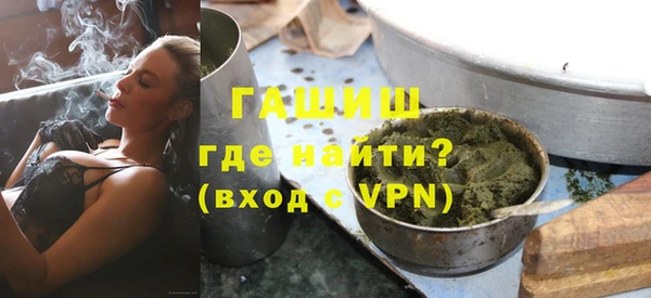 а пвп мука Нефтекумск