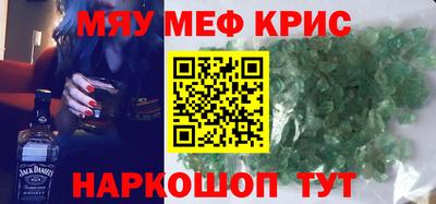 альфа пвп VHQ Абакан