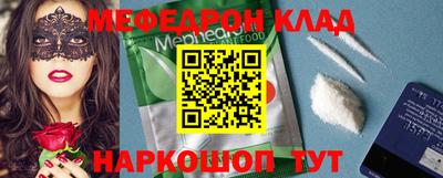 герыч Абакан