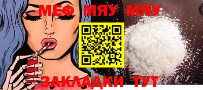 альфа пвп VHQ Азнакаево