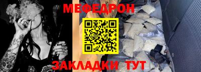 альфа пвп VHQ Абакан