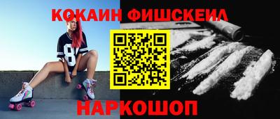 ПСИЛОЦИБИНОВЫЕ ГРИБЫ Абинск