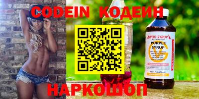 ПСИЛОЦИБИНОВЫЕ ГРИБЫ Абинск