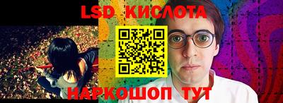 трава Абинск