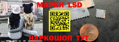 каннабис Апшеронск