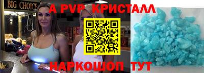 скорость mdpv Азнакаево