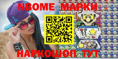 ПСИЛОЦИБИНОВЫЕ ГРИБЫ Абинск