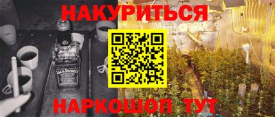 альфа пвп VHQ Абакан