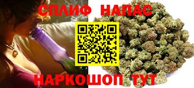 альфа пвп VHQ Абакан