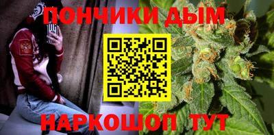 альфа пвп VHQ Абакан