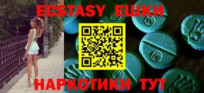 герыч Абакан